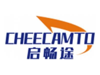 启畅途CHEECAMTO