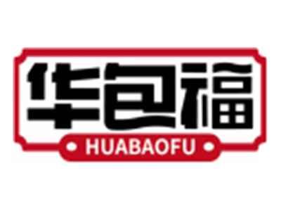 华包福HUABAOFU