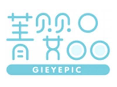 菁婴品GIEYEPIC