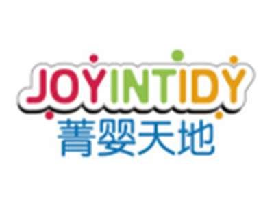 菁婴天地JOYINTIDY