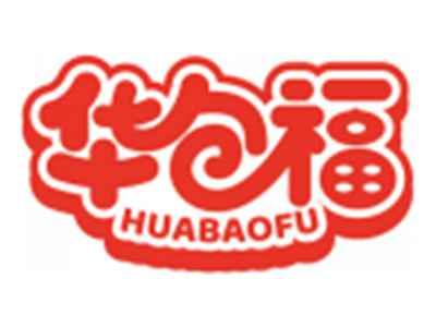 华包福HUABAOFU