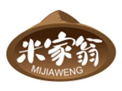 米家翁MIJIAWENG