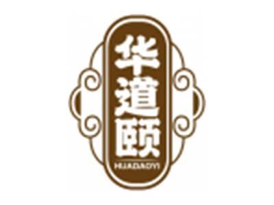 华道颐HUADAOYI