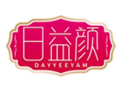 日益颜DAYYEEYAM