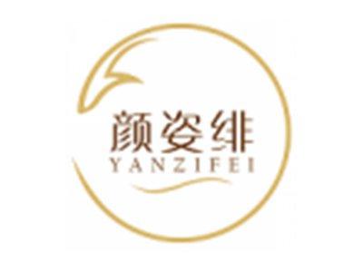 颜姿绯YANZIFEI