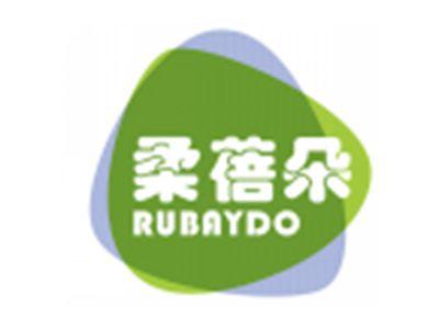柔蓓朵RUBAYDO