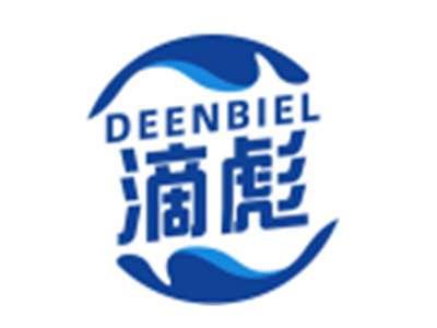 滴彪DEENBIEL