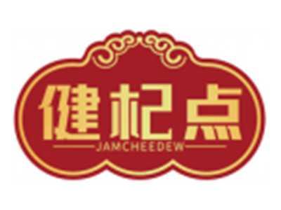 健杞点JAMCHEEDEW