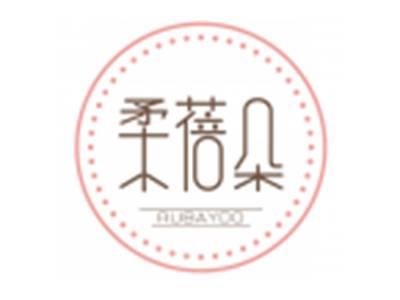 柔蓓朵RUBAYDO