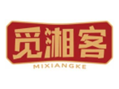 觅湘客MIXIANGKE