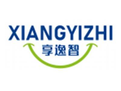 享逸智XIANGYIZHI