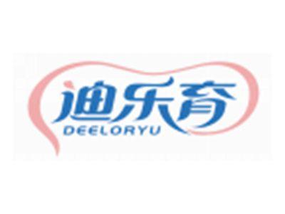 迪乐育DEELORYU