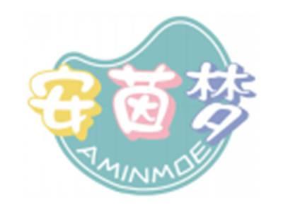 安茵梦AMINMOE