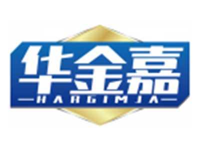 华金嘉HARGIMJA