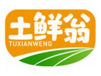 土鲜翁TUXIANWENG