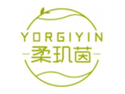 柔玑茵YORGIYIN