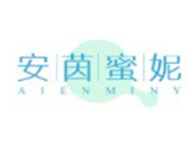 安茵蜜妮AIENMINY