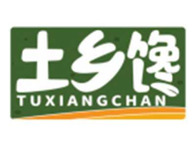 土乡馋TUXIANGCHAN