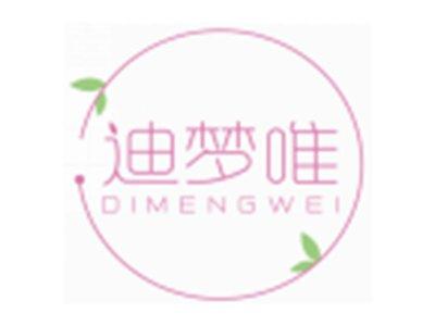 迪梦唯DIMENGWEI