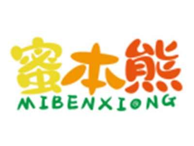 蜜本熊MIBENXIONG