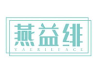 燕益绯YAERIEFACE