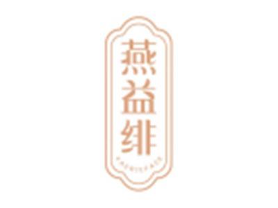 燕益绯YAERIEFACE