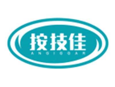 按技佳ANGIGGAR