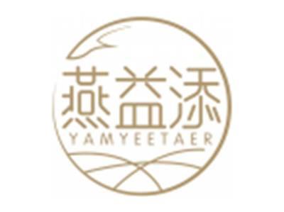 燕益添YAMYEETAER