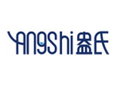 盎氏ANGSHI