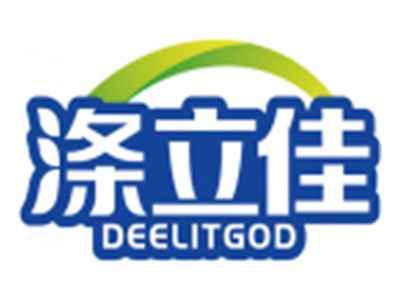 涤立佳DEELITGOD