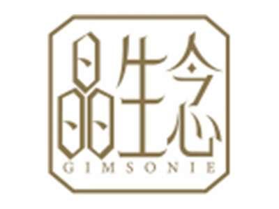 晶生念GIMSONIE