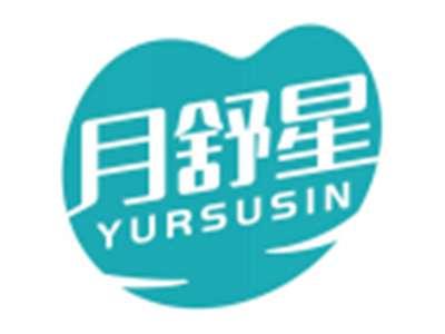 月舒星YURSUSIN