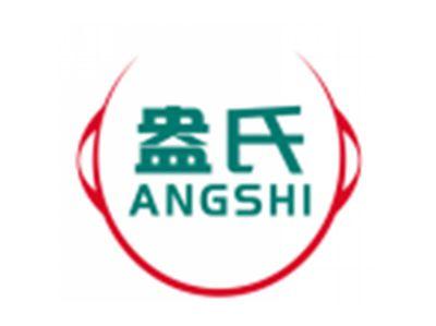 盎氏ANGSHI
