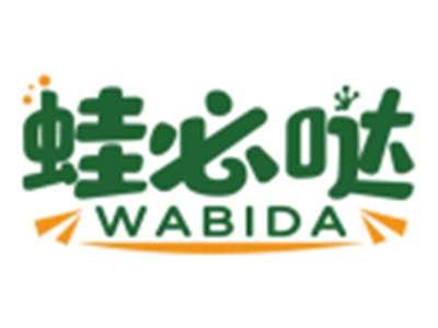 蛙必哒WABIDA