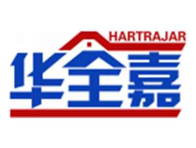 华全嘉HARTRAJAR
