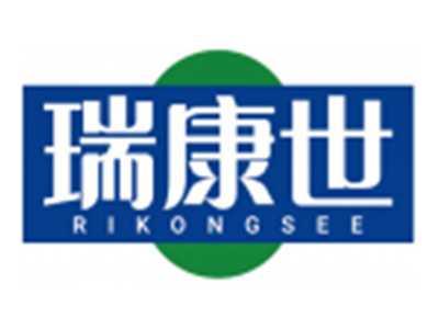 瑞康世RIKONGSEE