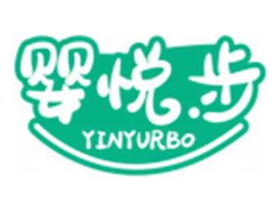 婴悦步YINYURBO