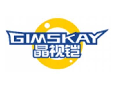 晶视铠GIMSKAY