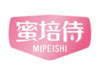 蜜培侍MIPEISHI