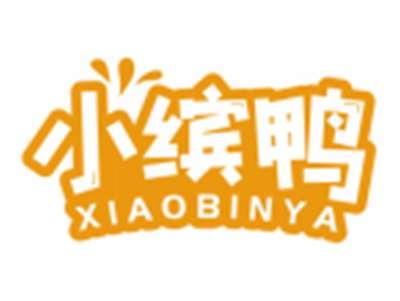 小缤鸭XIAOBINYA