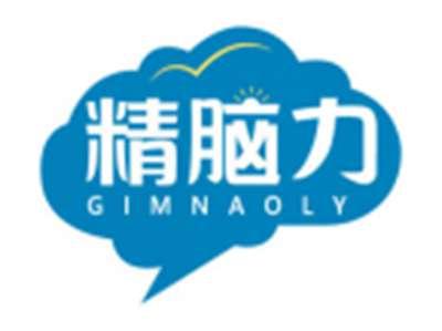 精脑力GIMNAOLY