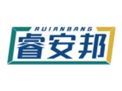 睿安邦RUIANBANG