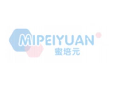 蜜培元MIPEIYUAN