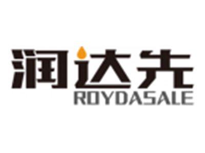 润达先ROYDASALE