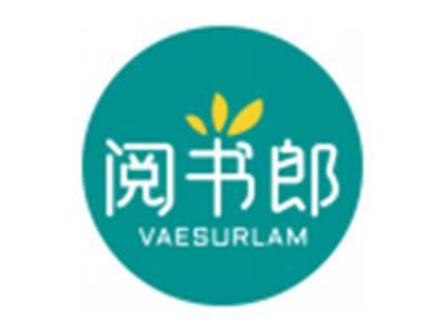 阅书郎VAESURLAM