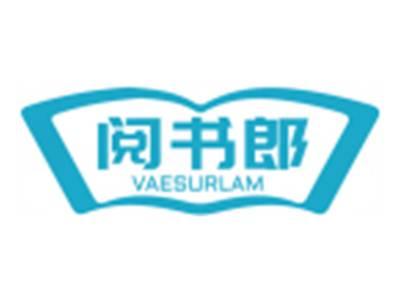 阅书郎VAESURLAM