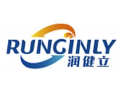 润健立RUNGINLY