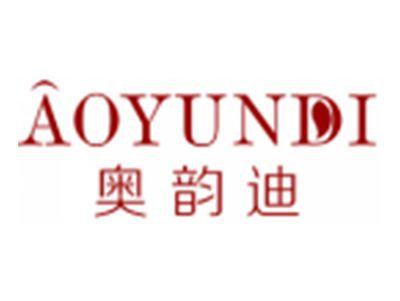 奥韵迪AOYUNDI