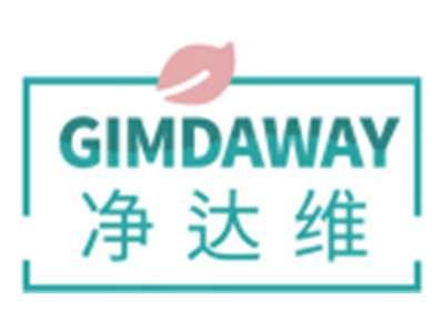 净达维GIMDAWAY