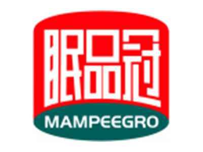 眠品冠MAMPEEGRO